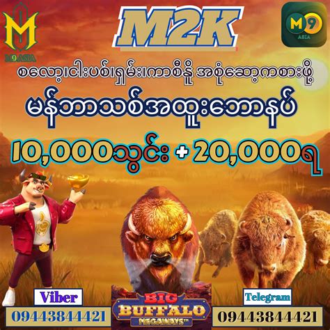 JDBYY စလော့ ကာစီနို ငါးပစ်ဂိမ်း ဘောလုံးအားကစား.